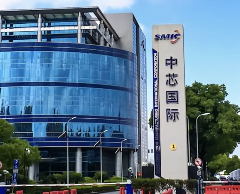 产能破百万！中芯国际Q3净利大增43%-芯城品牌采购网